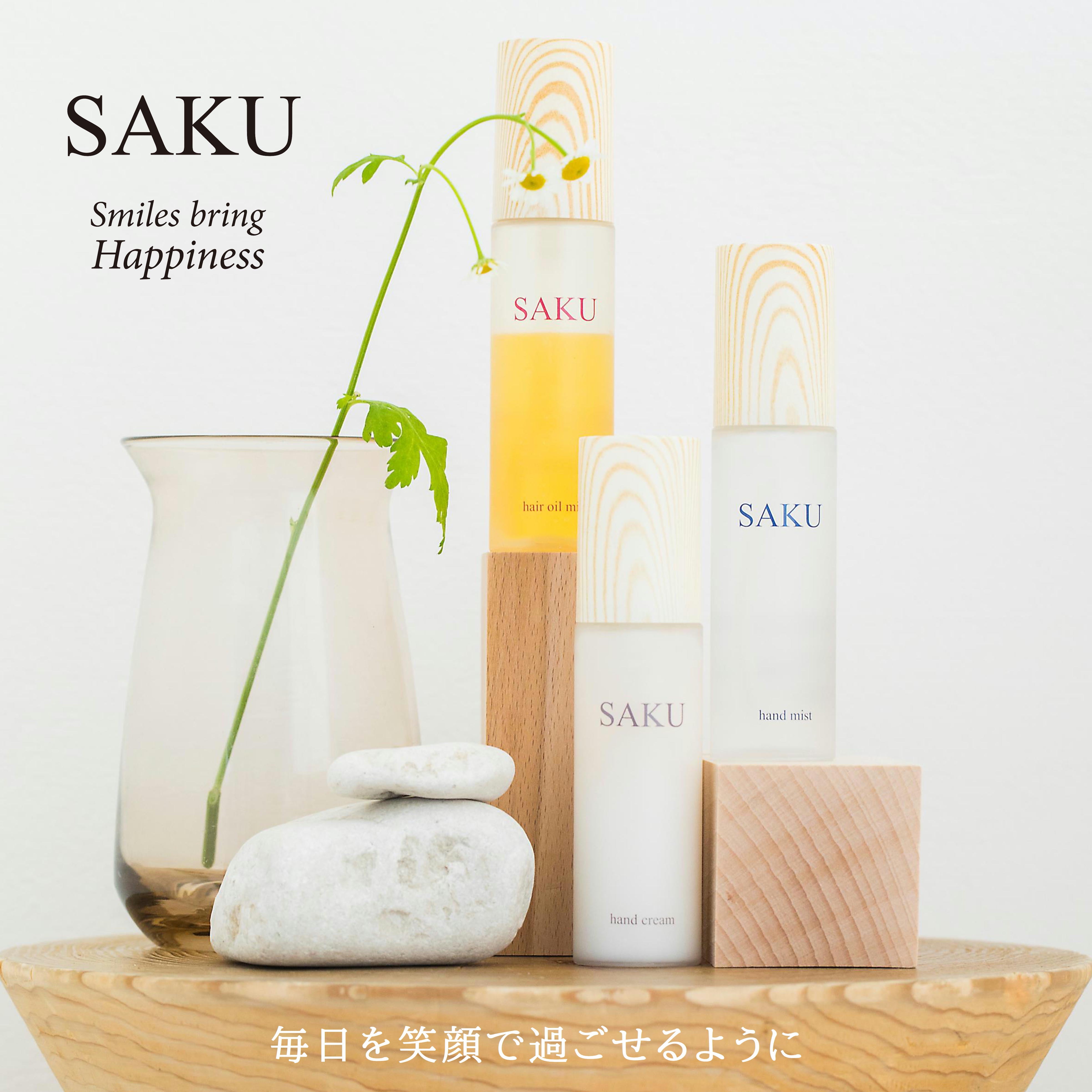 SAKU オンラインショップ