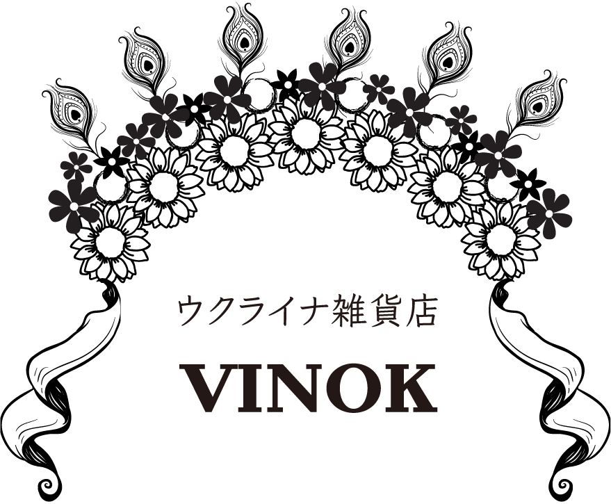 ウクライナ雑貨店VINOK