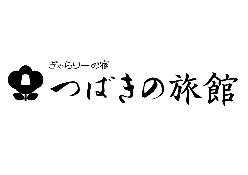 城崎温泉 旅館 つばき乃　オンラインストア