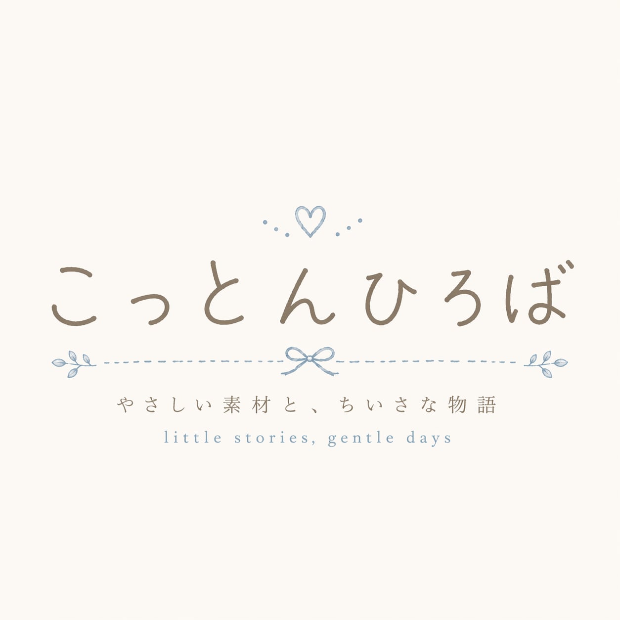 こっとんひろば