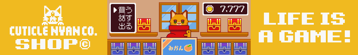 CUTICLE NYAN CO. SHOP