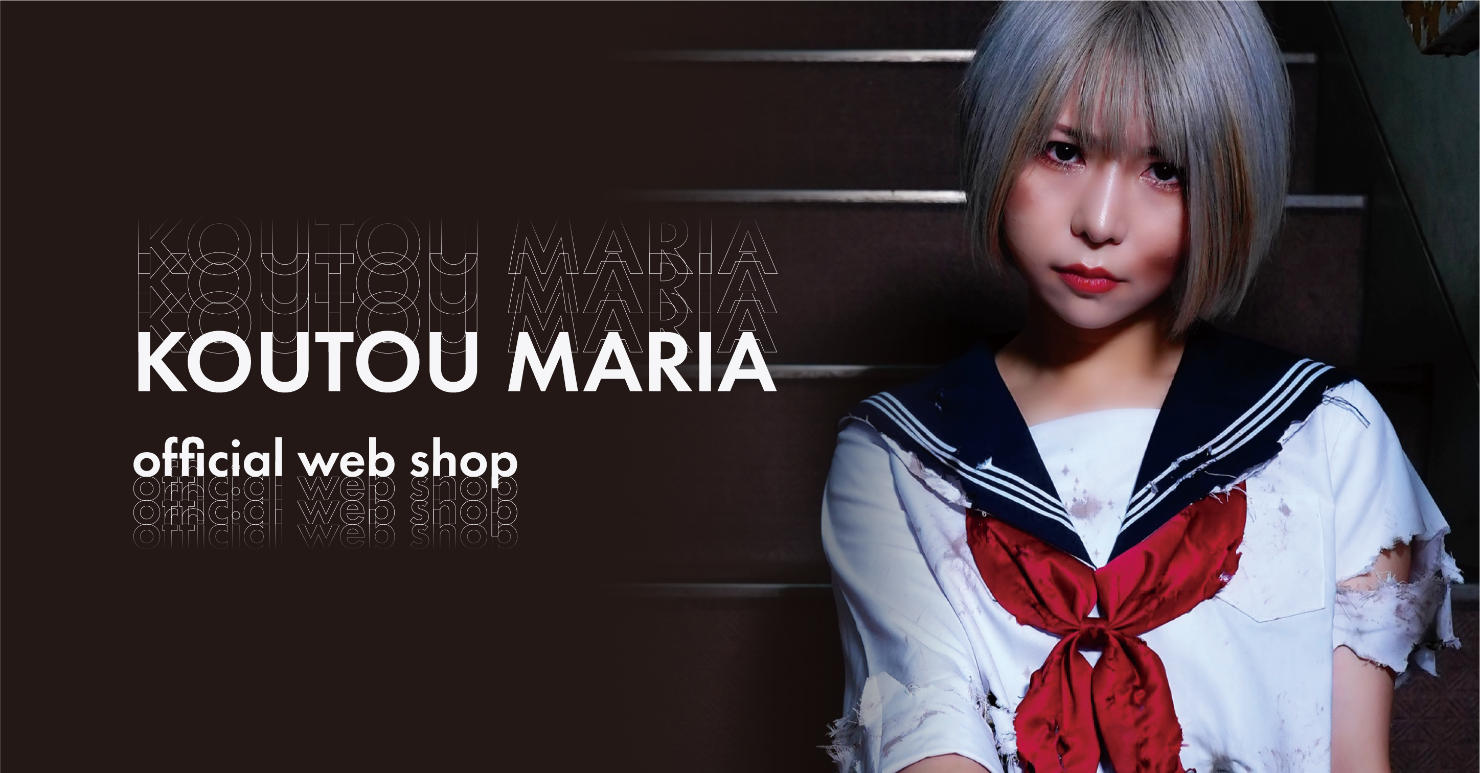 コウトウマリア official web shop