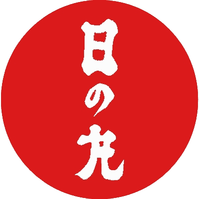 日の丸共選