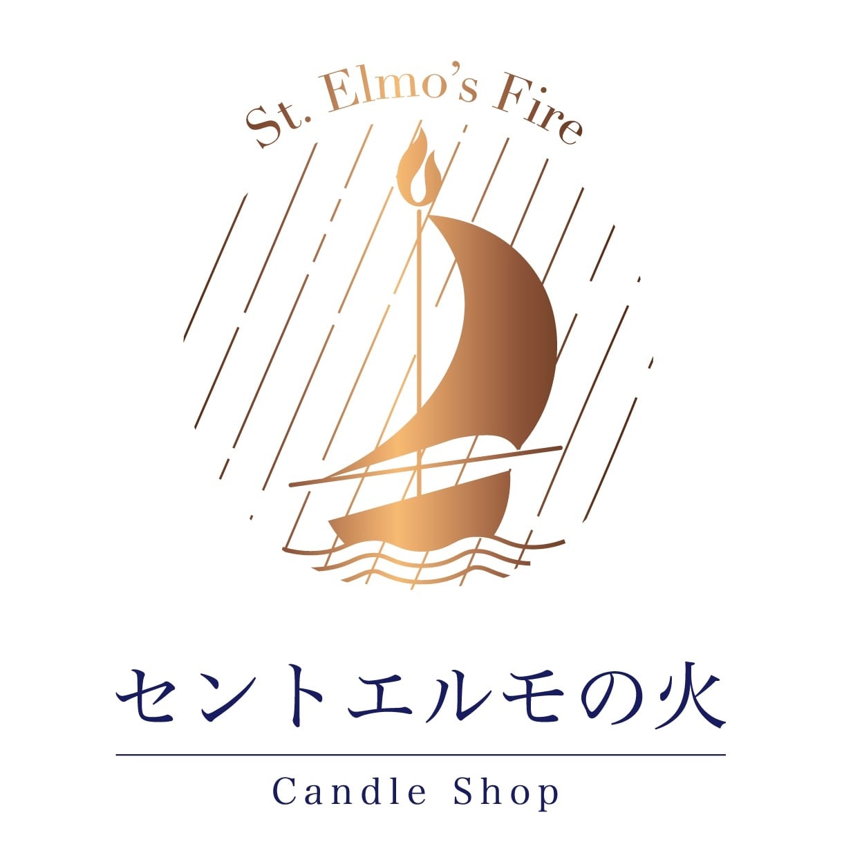 セントエルモの火