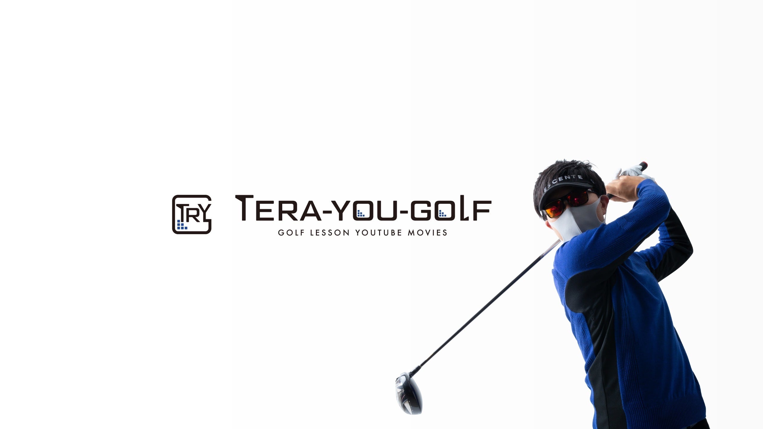 TeraYouGolfStudio