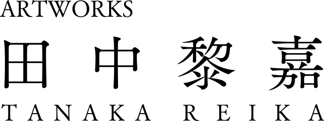 reika001