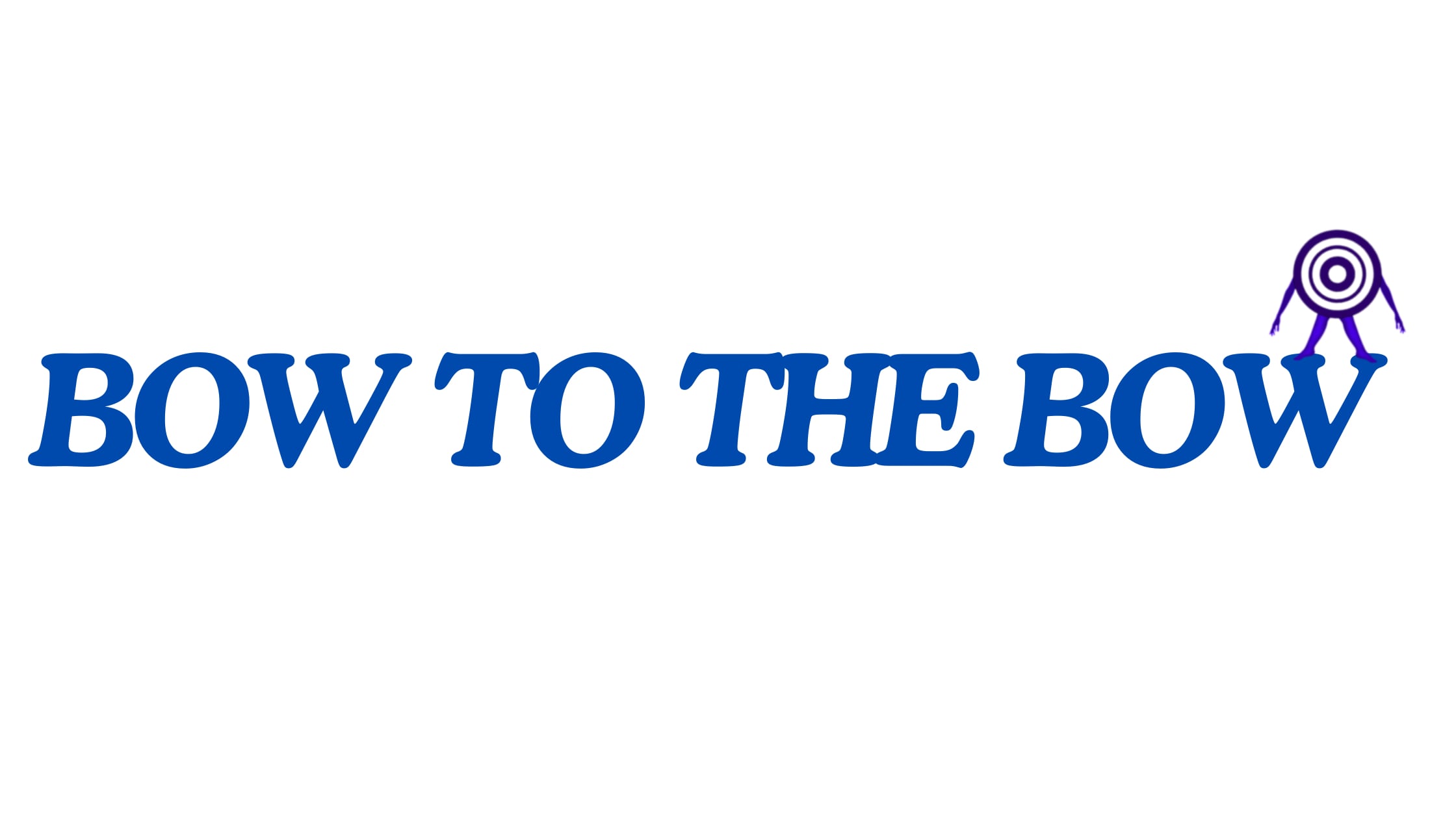 己と弓 BOW TO THE BOW