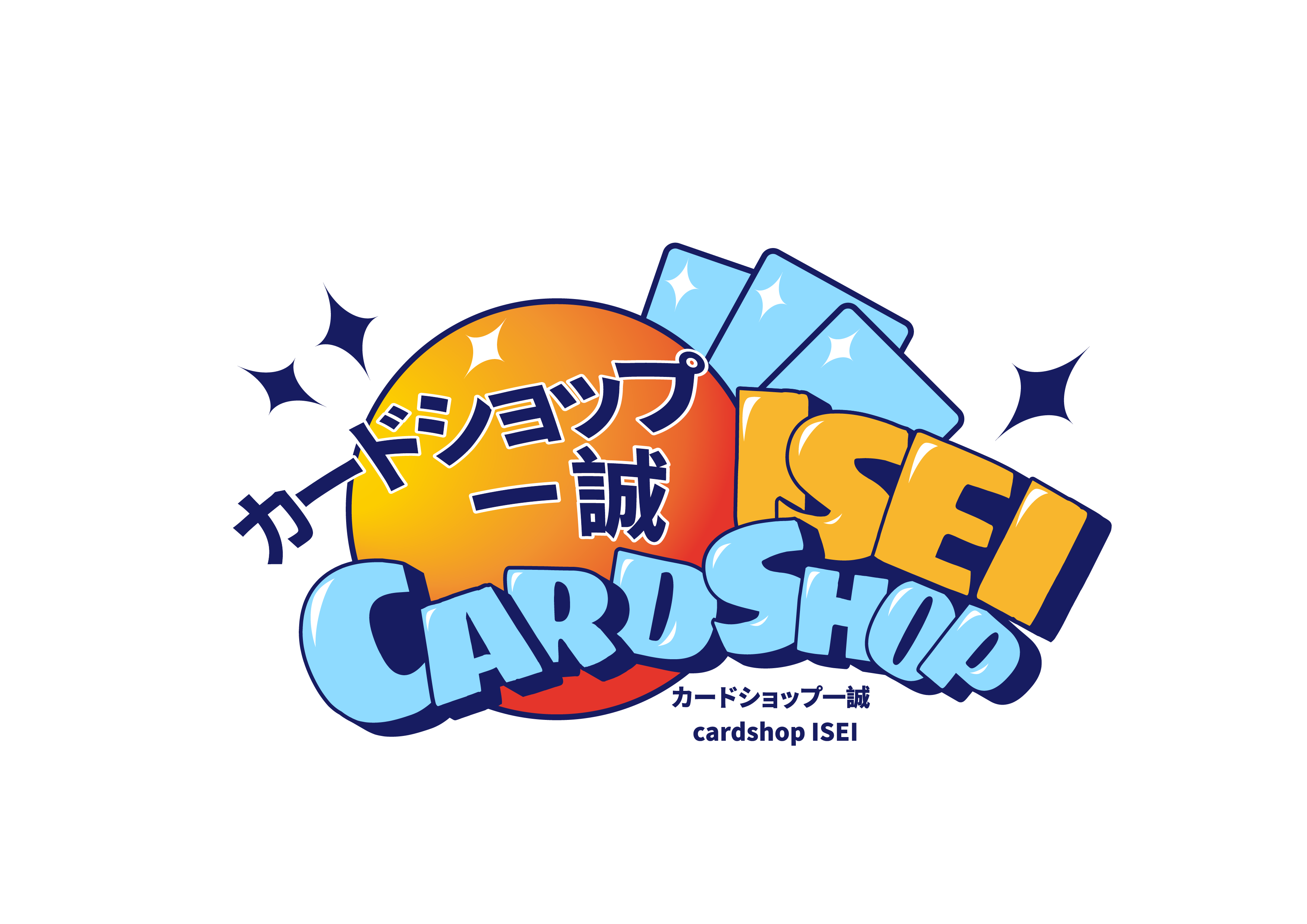 カードショップ一誠