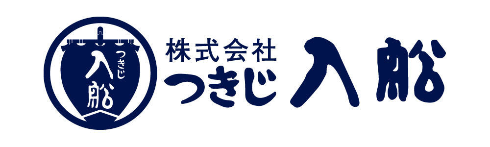 株式会社つきじ入船