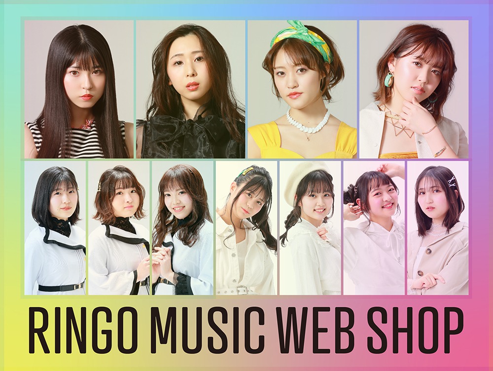 RINGOMUSUME WEB SHOP