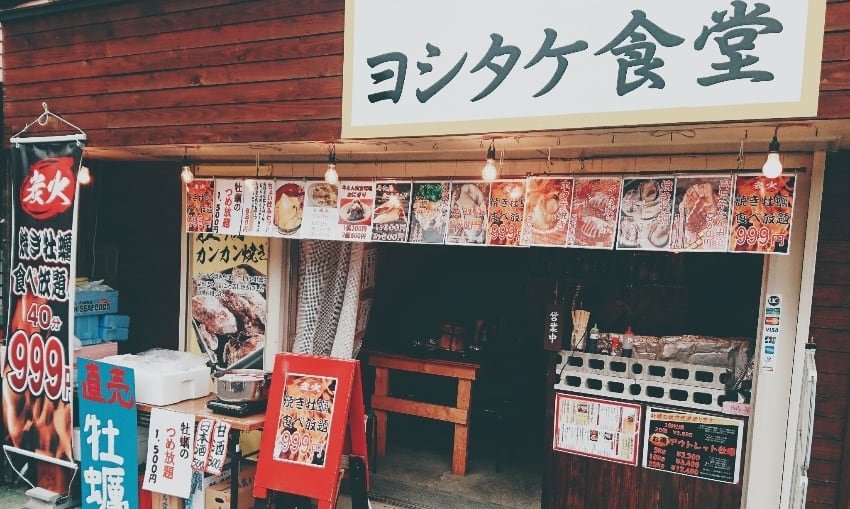 牡蠣小屋　ヨシタケ食堂