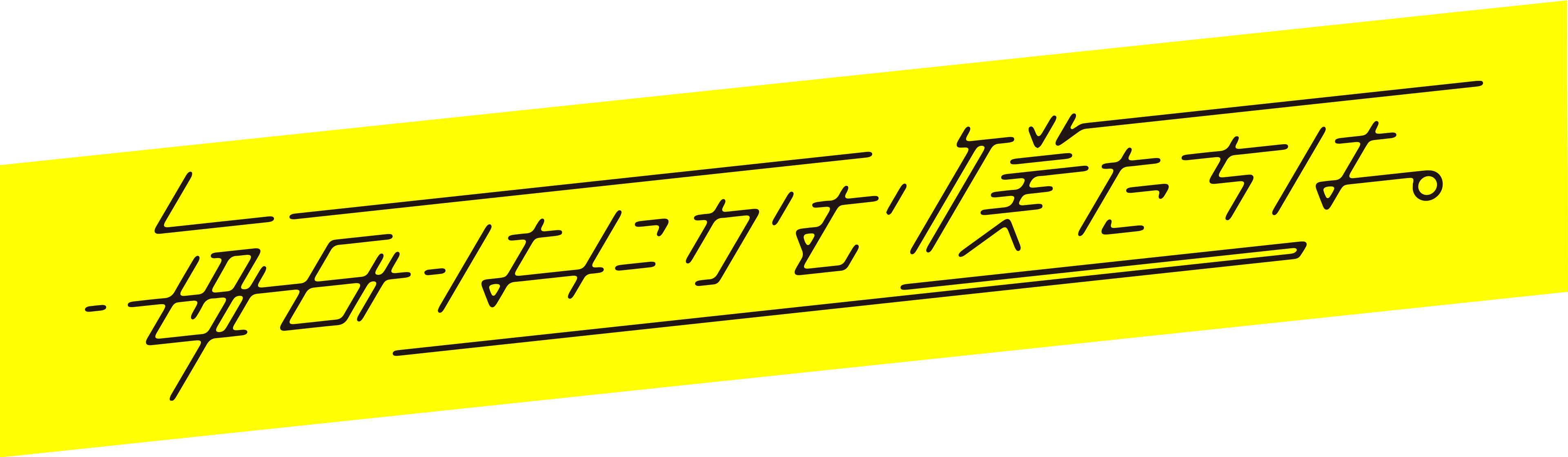 maihani
