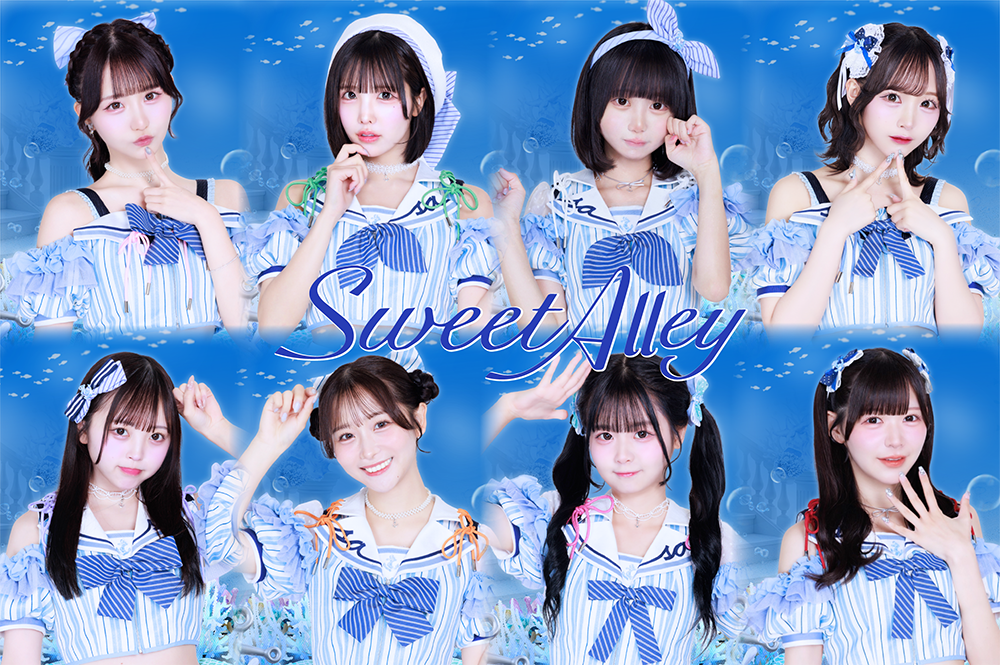 Sweet Alley
