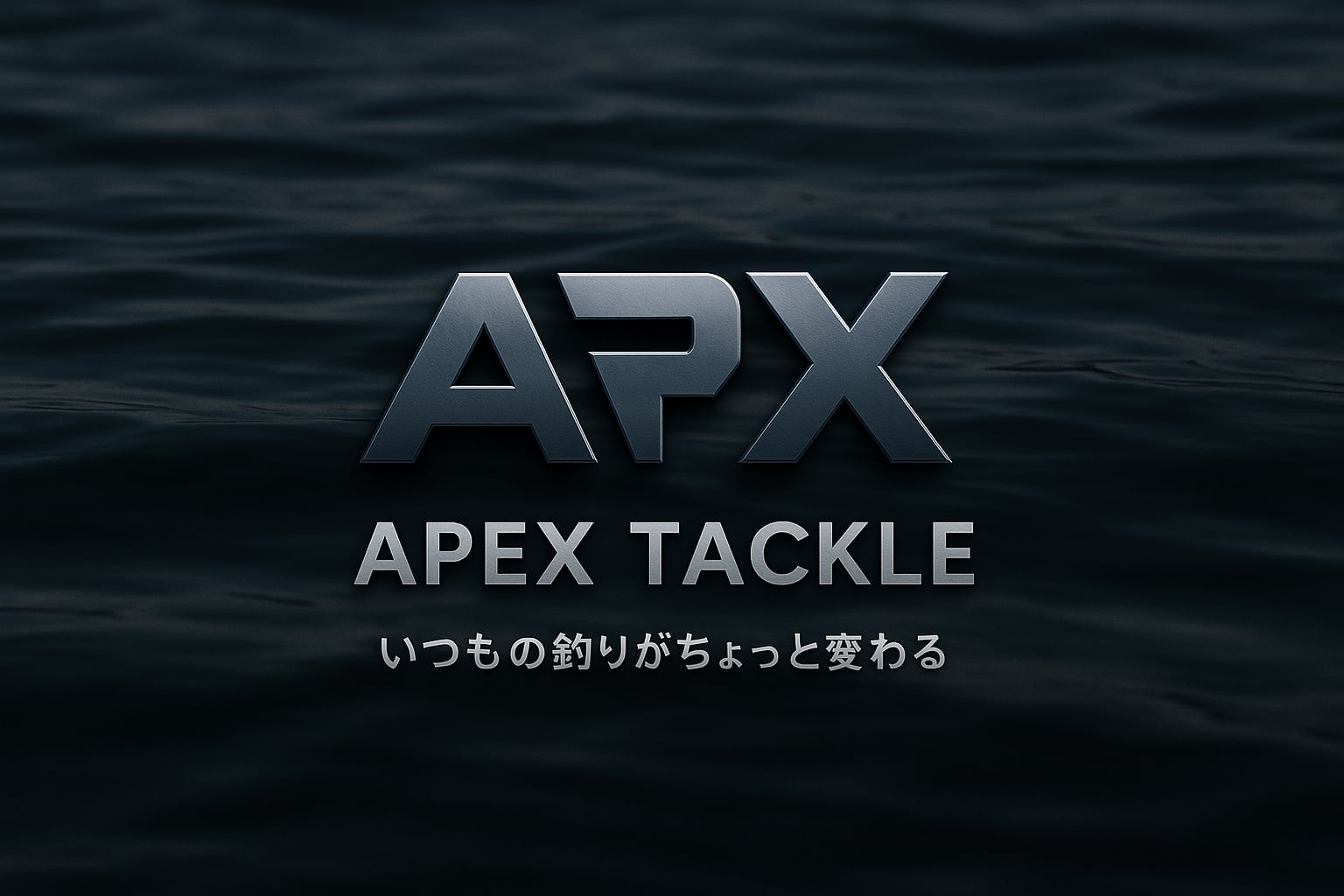 APEX  TACKLE