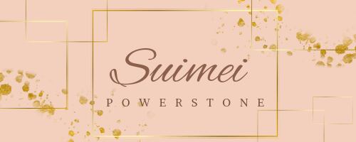 Suimei PowerStone