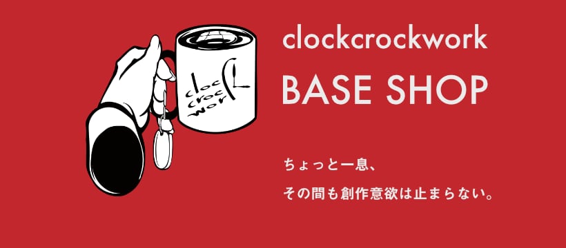 clockcrockwork.BASE