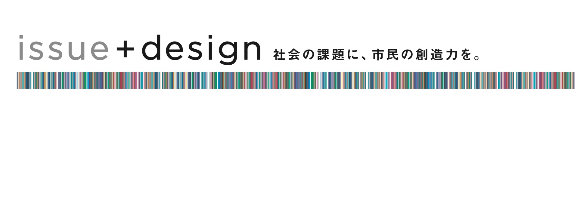issue+design