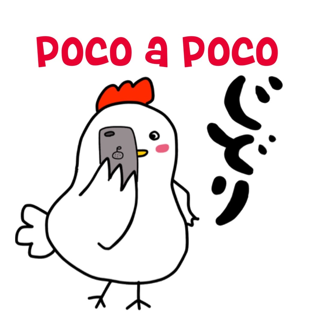 ダジャレ日めくりカレンダー | poco a poco