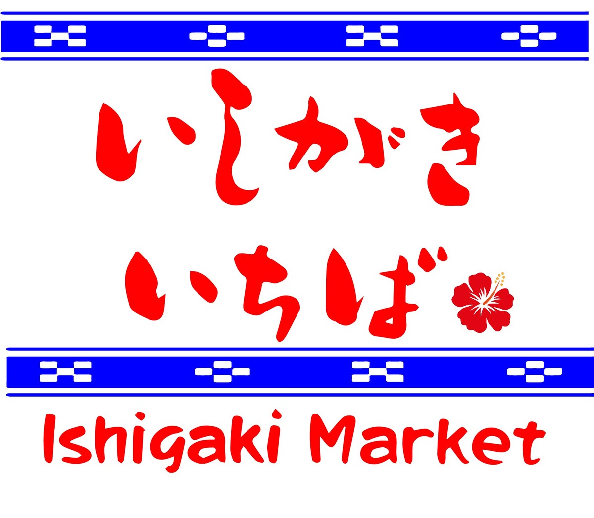 www.ishiichi.com