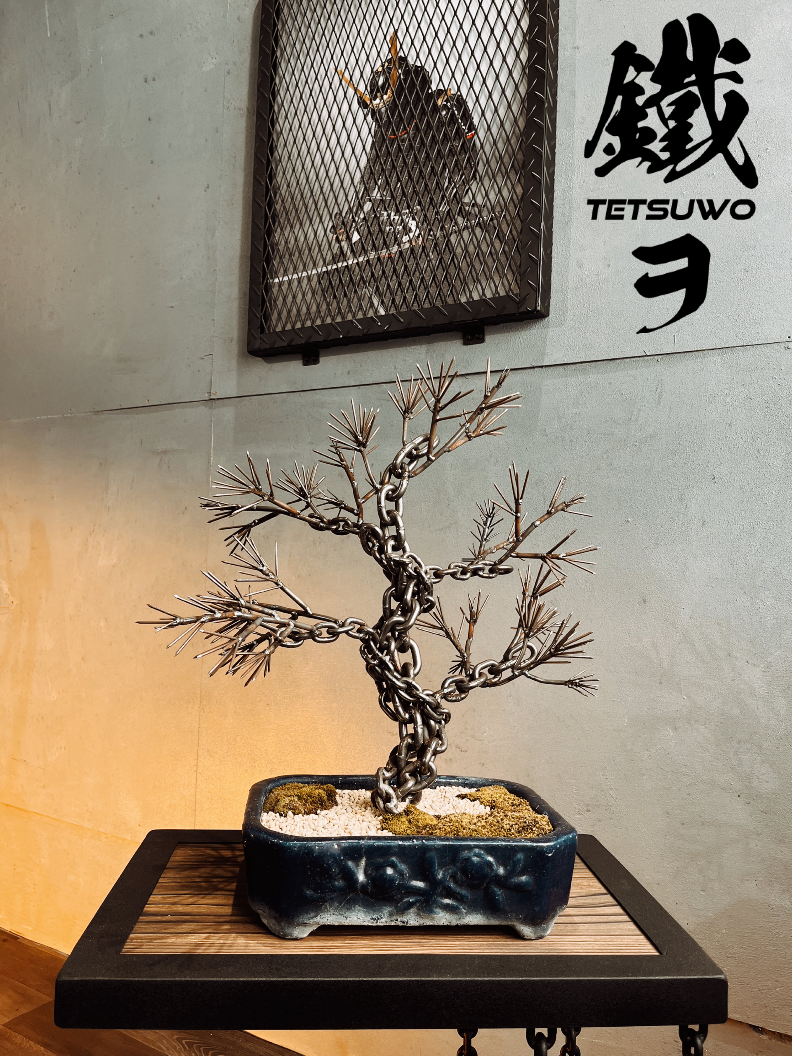 鐵ヲ