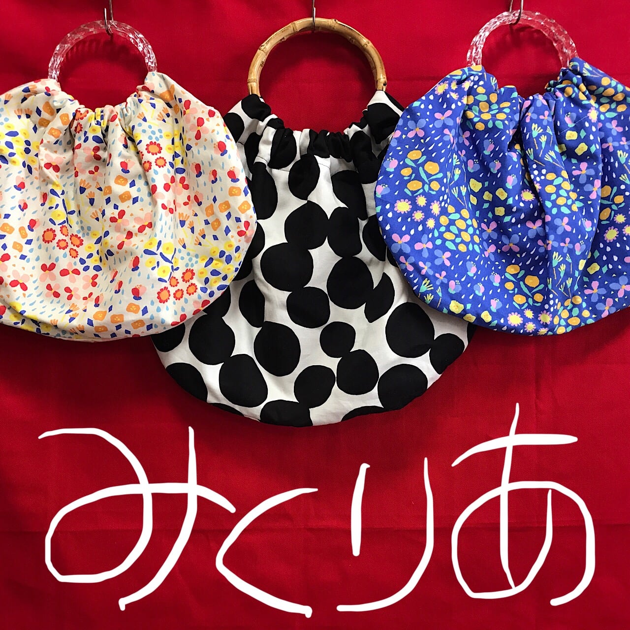 アフリカンレジ袋タイプエコバッグ アフリカ布チビサークル