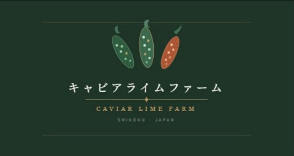 キャビアライムファーム