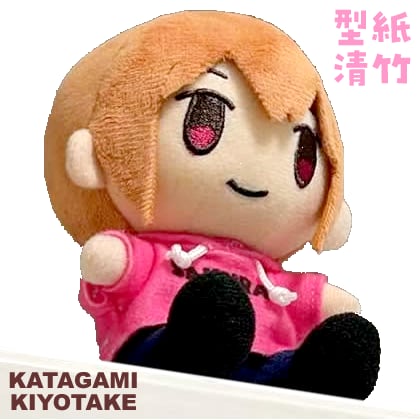 型紙清竹｜ぬいぐるみ生地・型紙・布・材料販売｜推しぬい、ぬい活におすすめ！