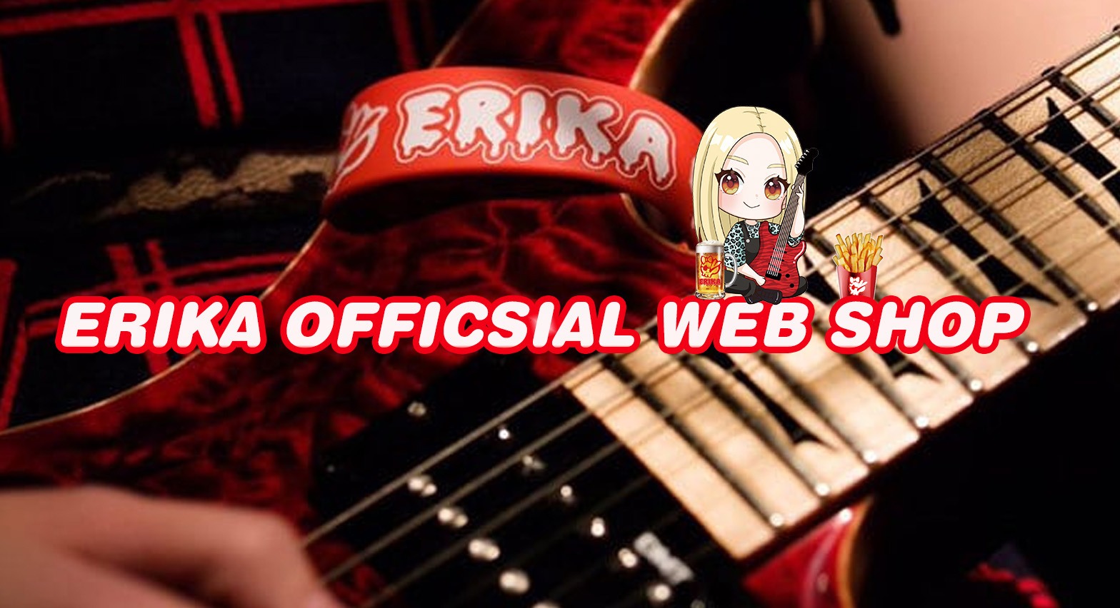 ギタリスト【ERIKA】オフィシャルSHOP