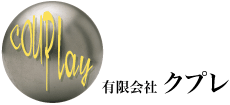 Petanque　pro-shop　Couplay