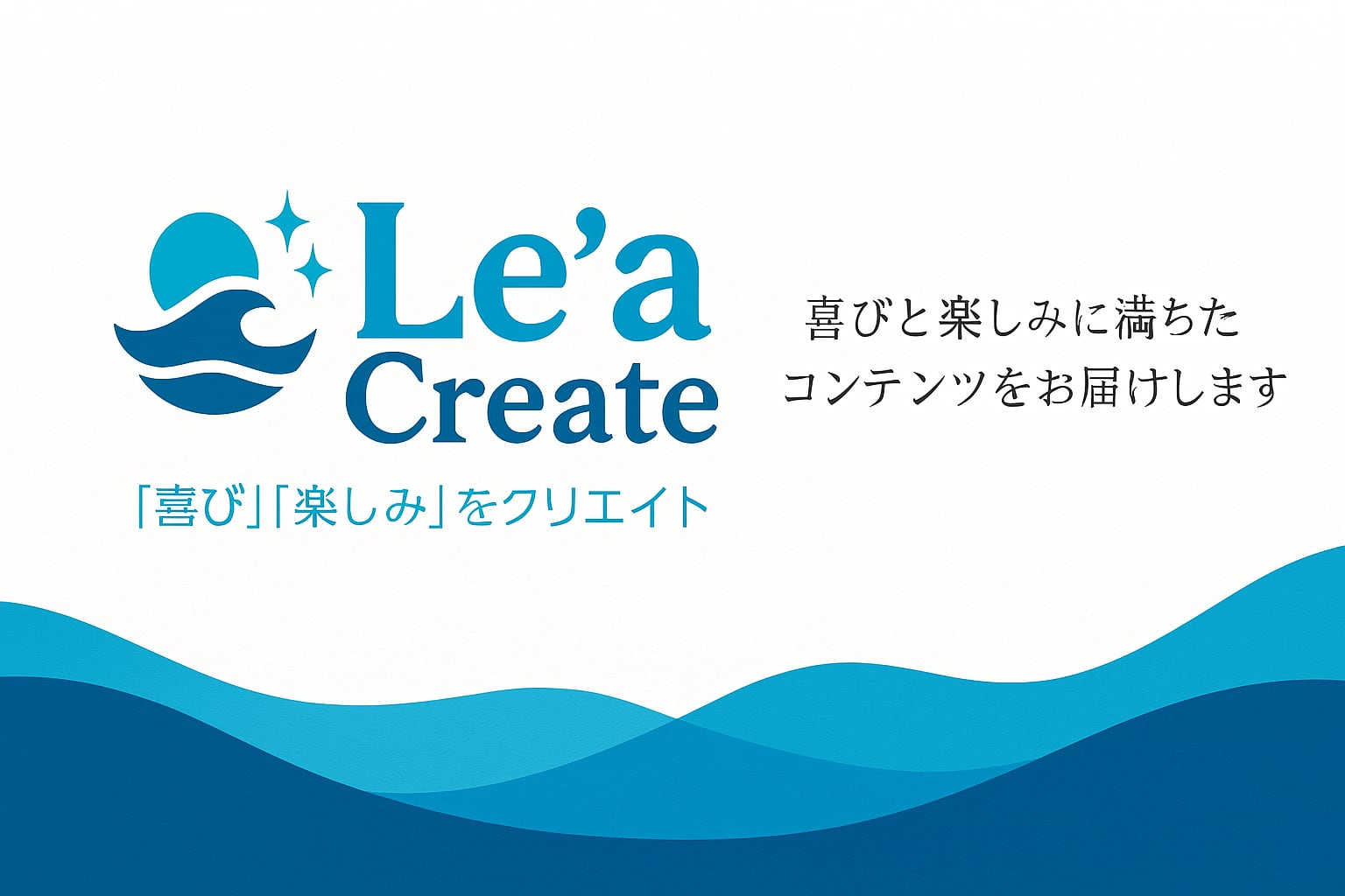 Le'aCreate