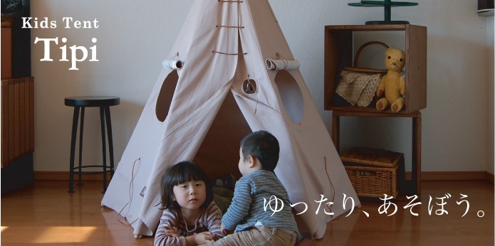 Kids Tent Tipiのつくるおとうさん