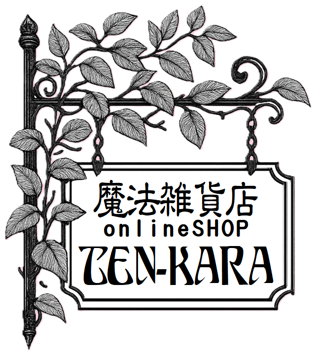 魔法雑貨店OnlineSHOP TEN-KARA