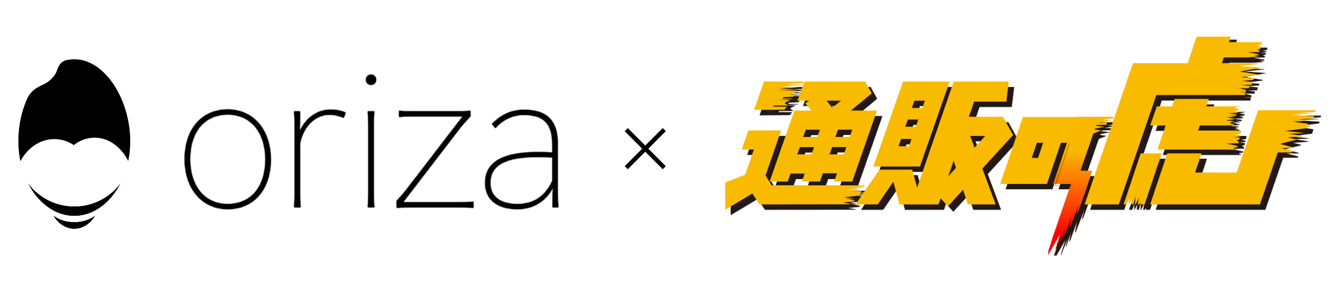 oriza×通販の虎 公式サイト