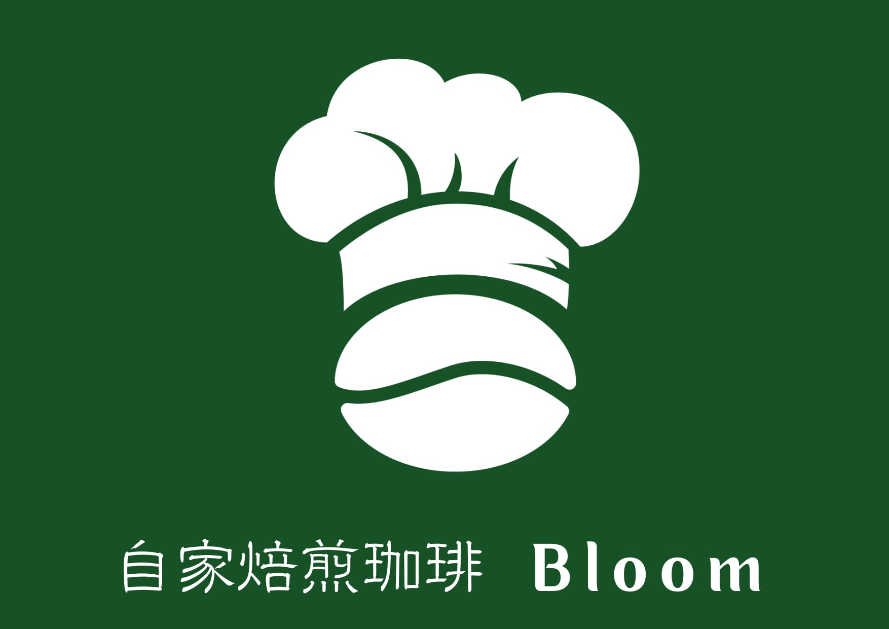 自家焙煎珈琲　Bloom