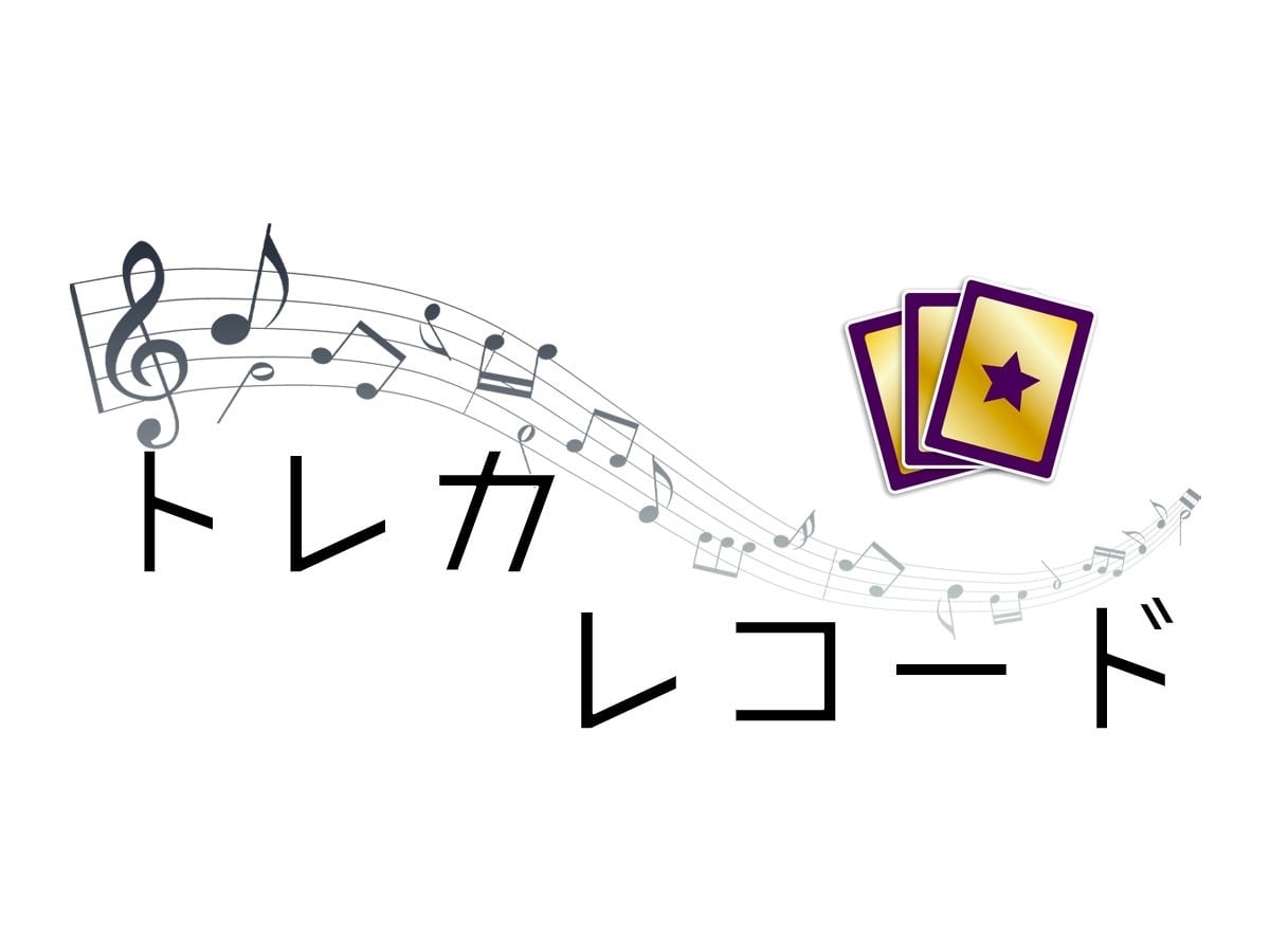 トレカレコード　オリパ専門店(遊戯王 ポケカ ワンピース ヴァイス ドラゴンボール)