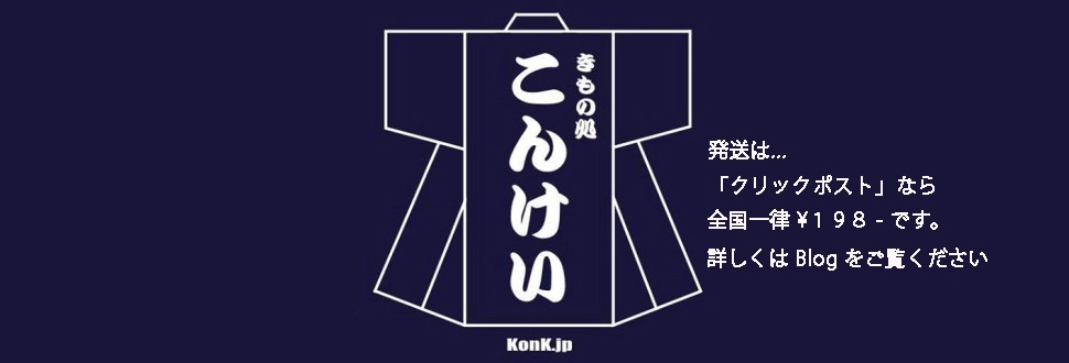 konk.jp