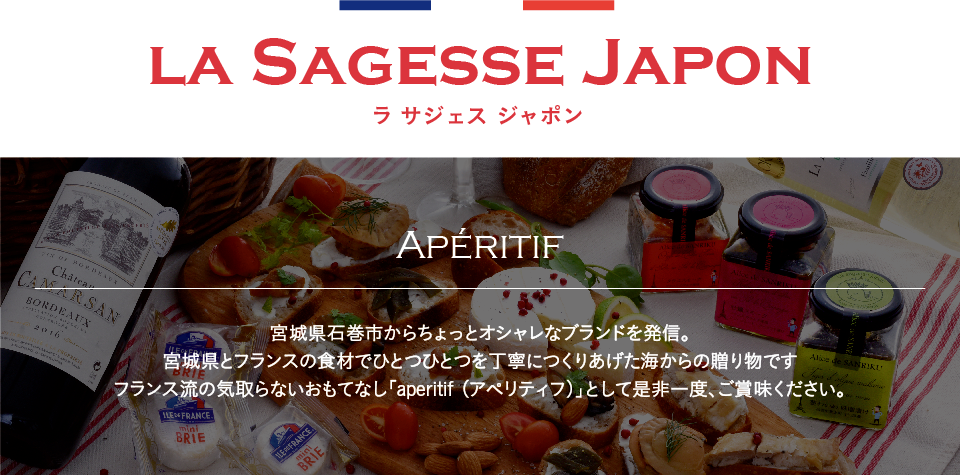 ラ・サジェス・ジャポン ネットショップ【LA SAGESSE JAPON】