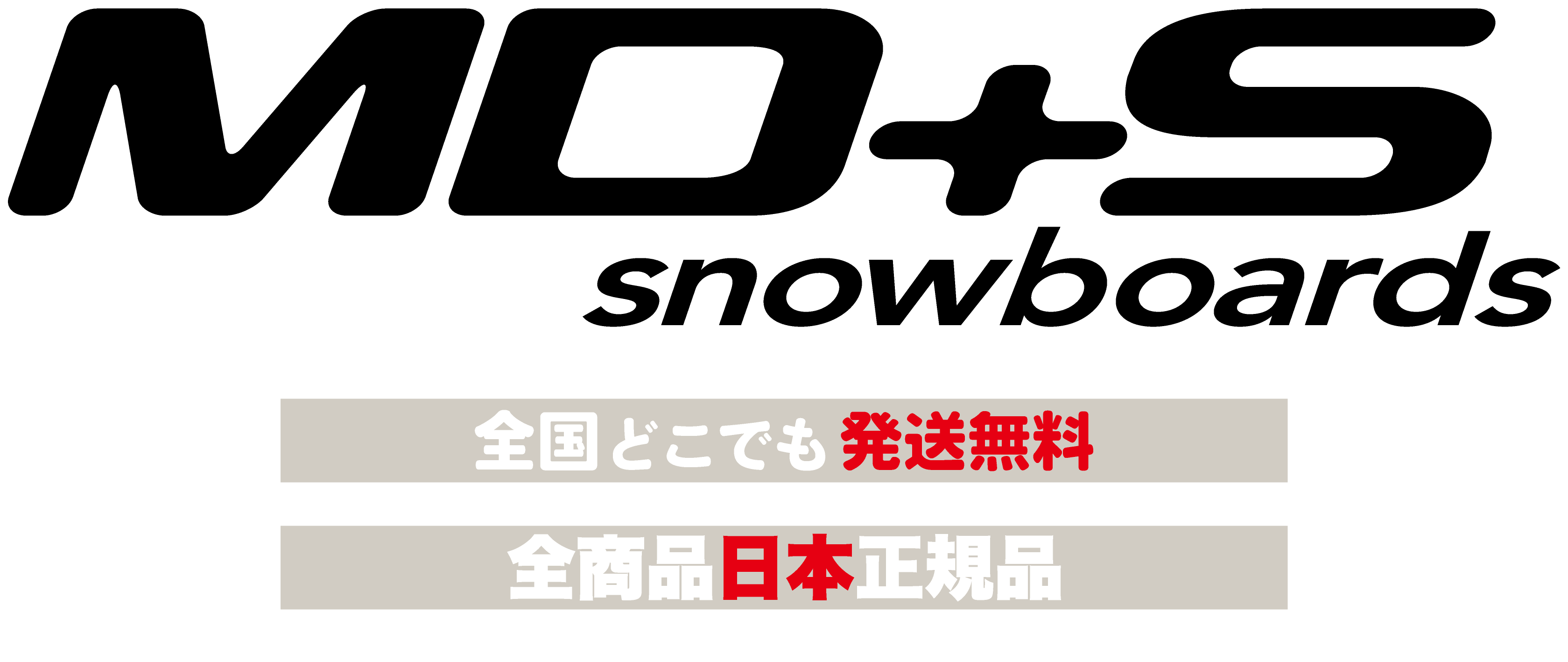 24-25モデル . BURTON . FAMILY TREE .『3D CHANNEL SURFER 24-25モデル . BURTON . FAMILY TREE .『3D CHANNEL SURFER