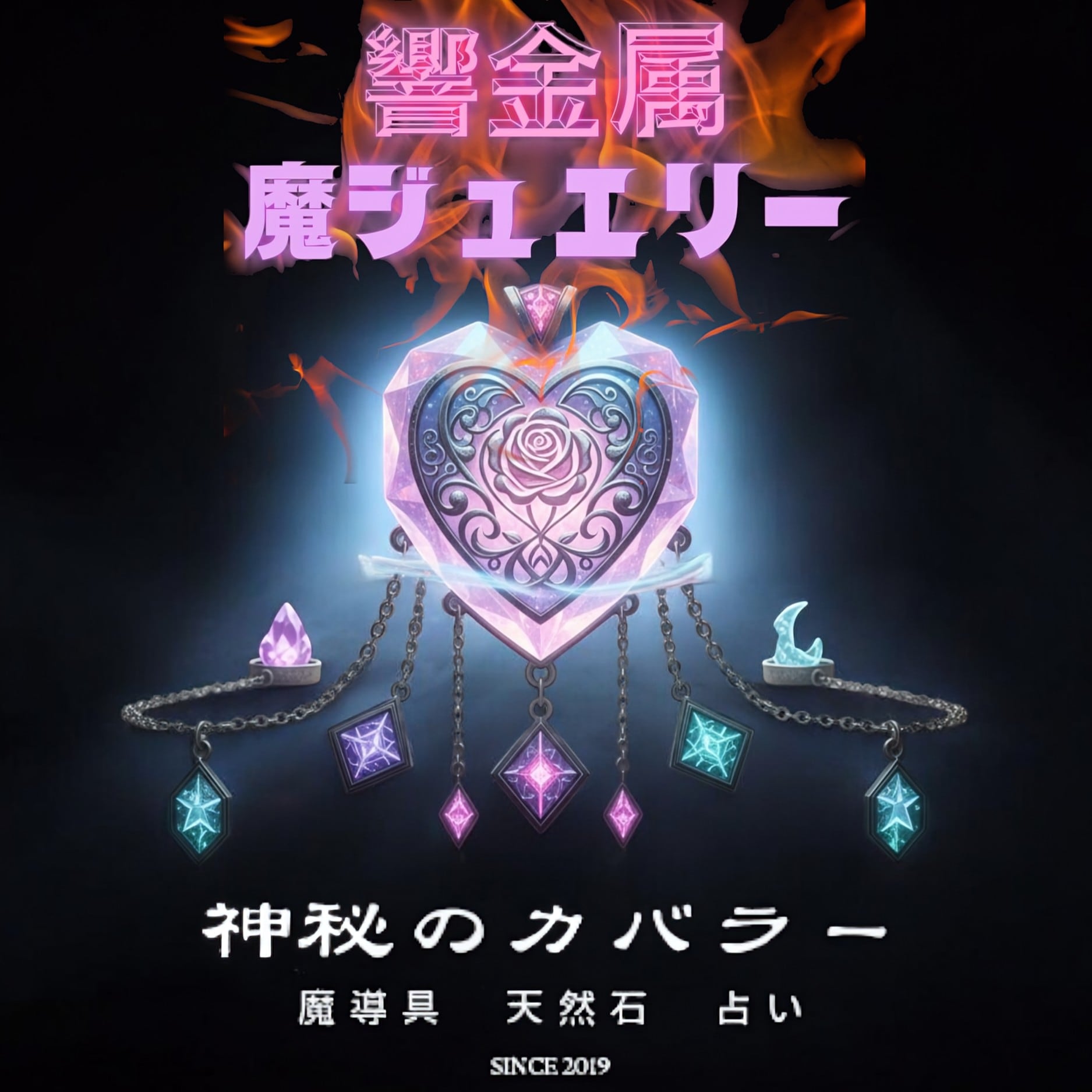 カリスマ性]勝利運][金運]美しいブルーが結晶全体で輝く姿が魅力天然 