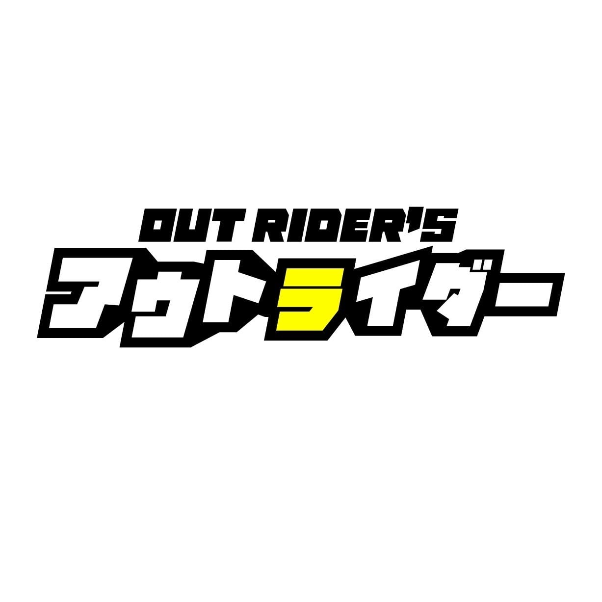 outriders