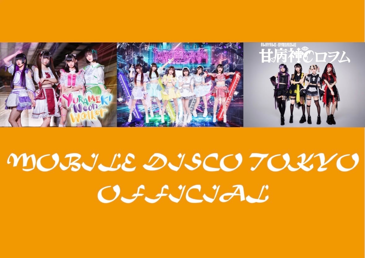 Mobile Disco Tokyo Official Shop
