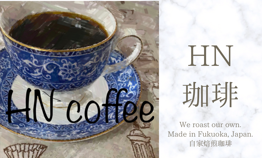 hncoffee