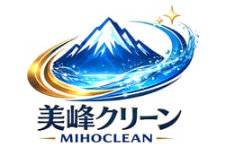 美峰クリーン