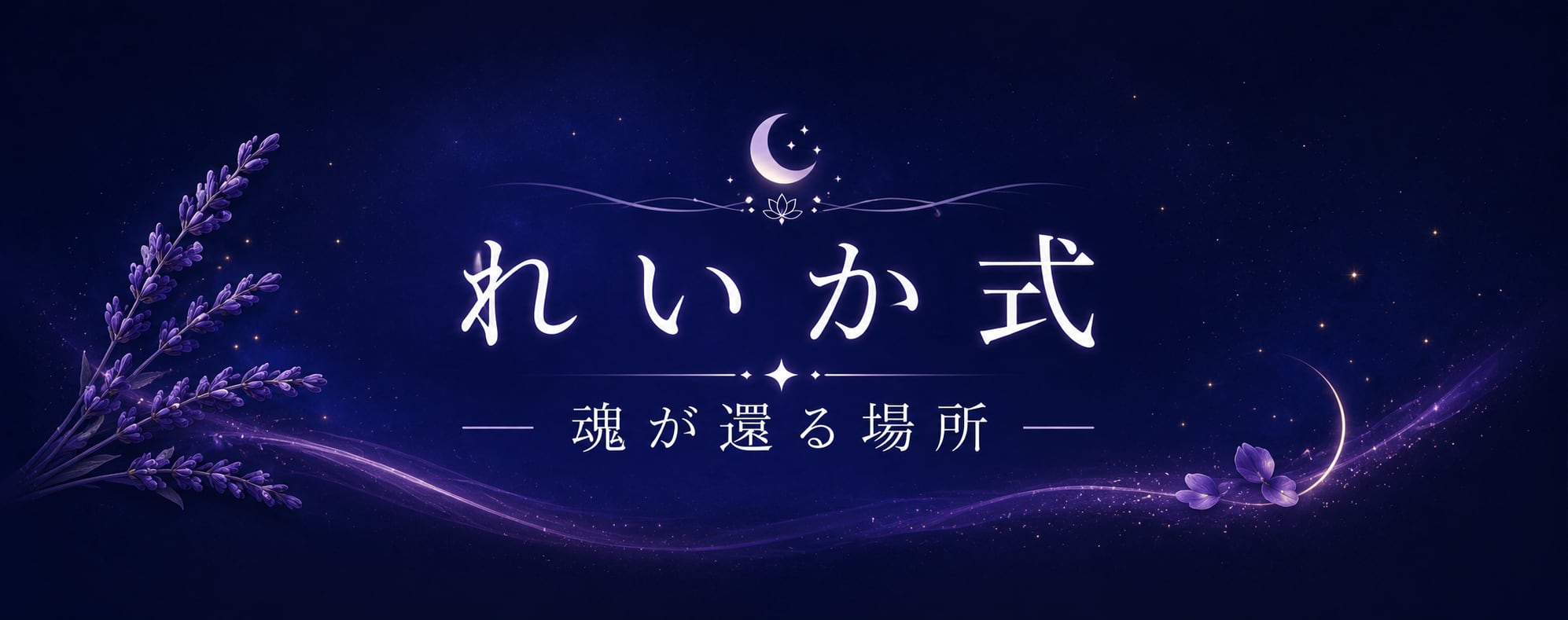 トーキングトゥヘブンミディアムシップカード (日本語版説明書付)新品