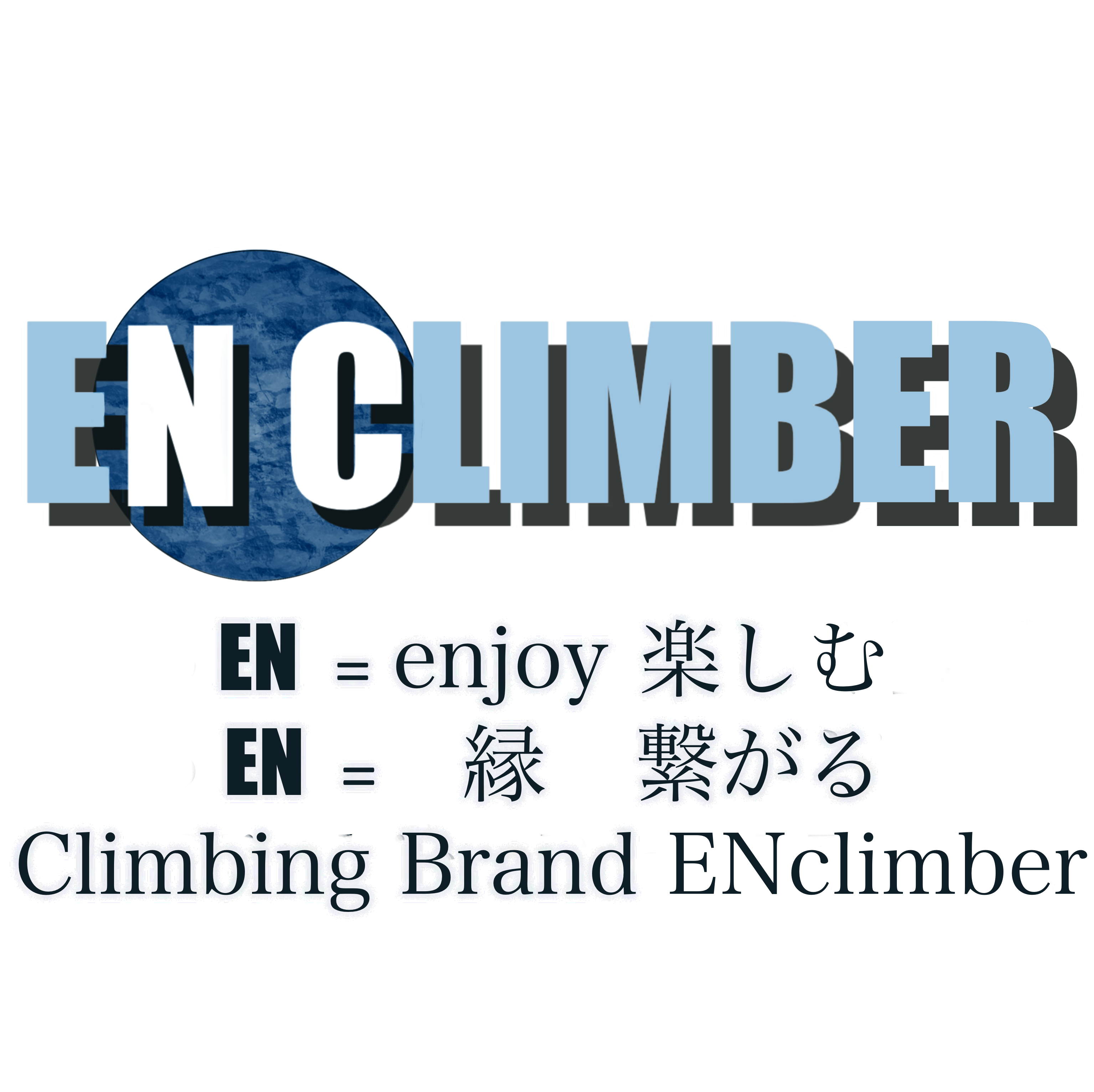 EN CLIMBER