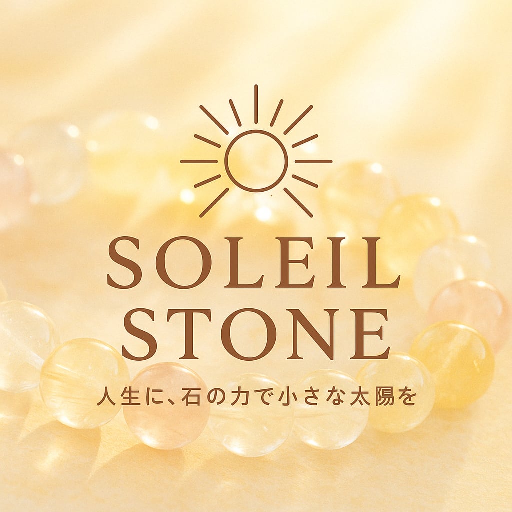 水入り水晶 スフィア（15mm） ※一点物 | SOLEIL STONE