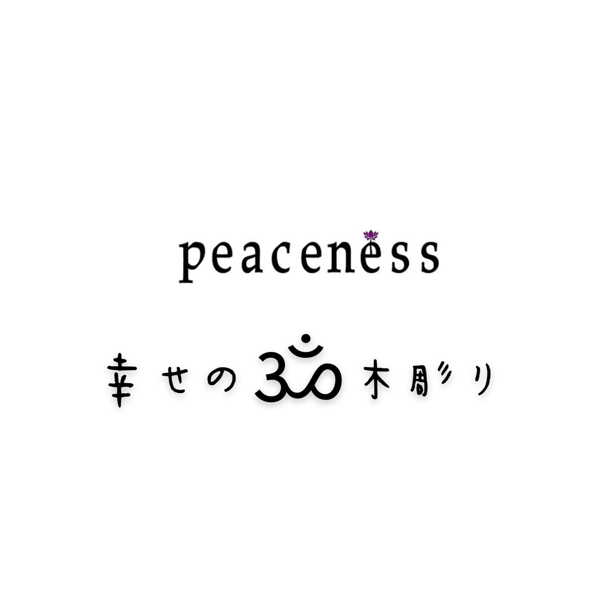 peaceness
