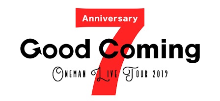 Good Coming 7th Anniversary One Man Live Tour!2019 チケットショップ