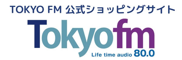 TOKYO FM公式ショッピングサイト