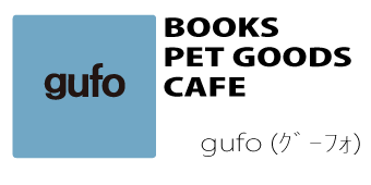 gufo(グーフォ)